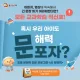 웅진씽크빅