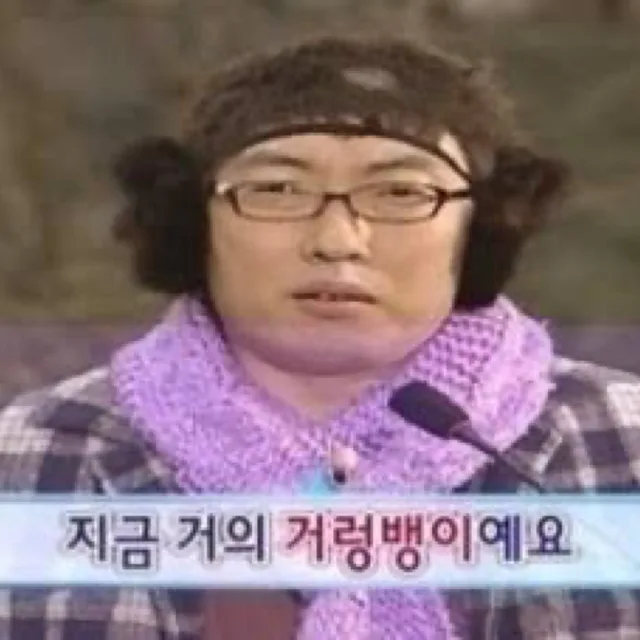 나나나나한테팔아주세여