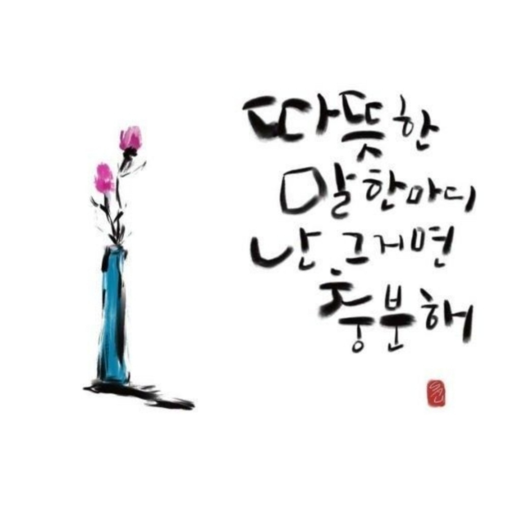 행복님