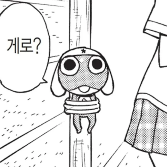 안녕하살법