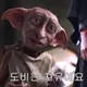 반달2