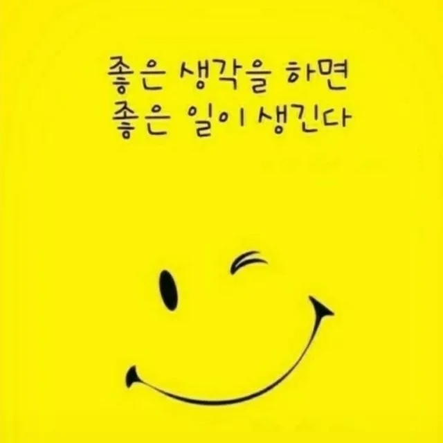스마일