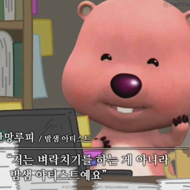 밍가