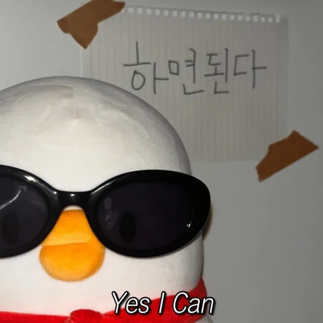 꼬밍
