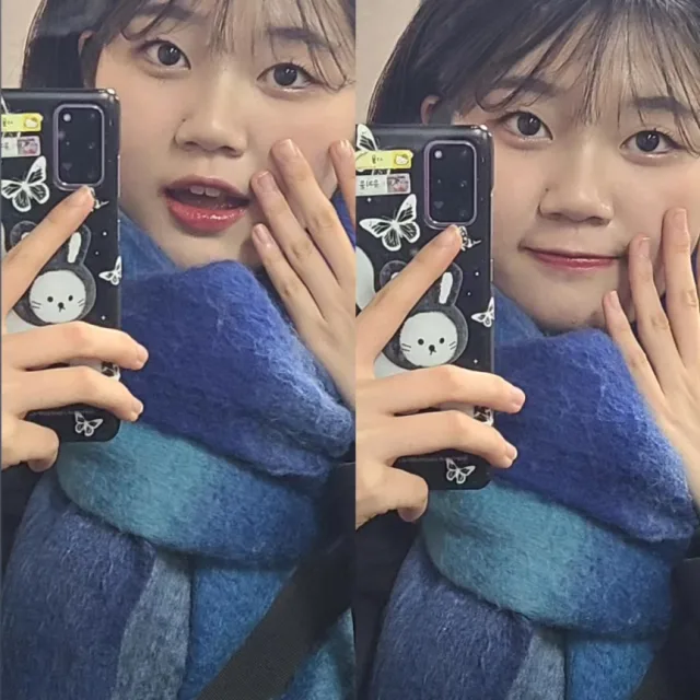 은다