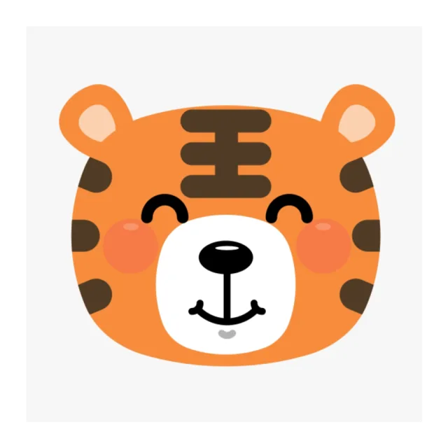 어흥