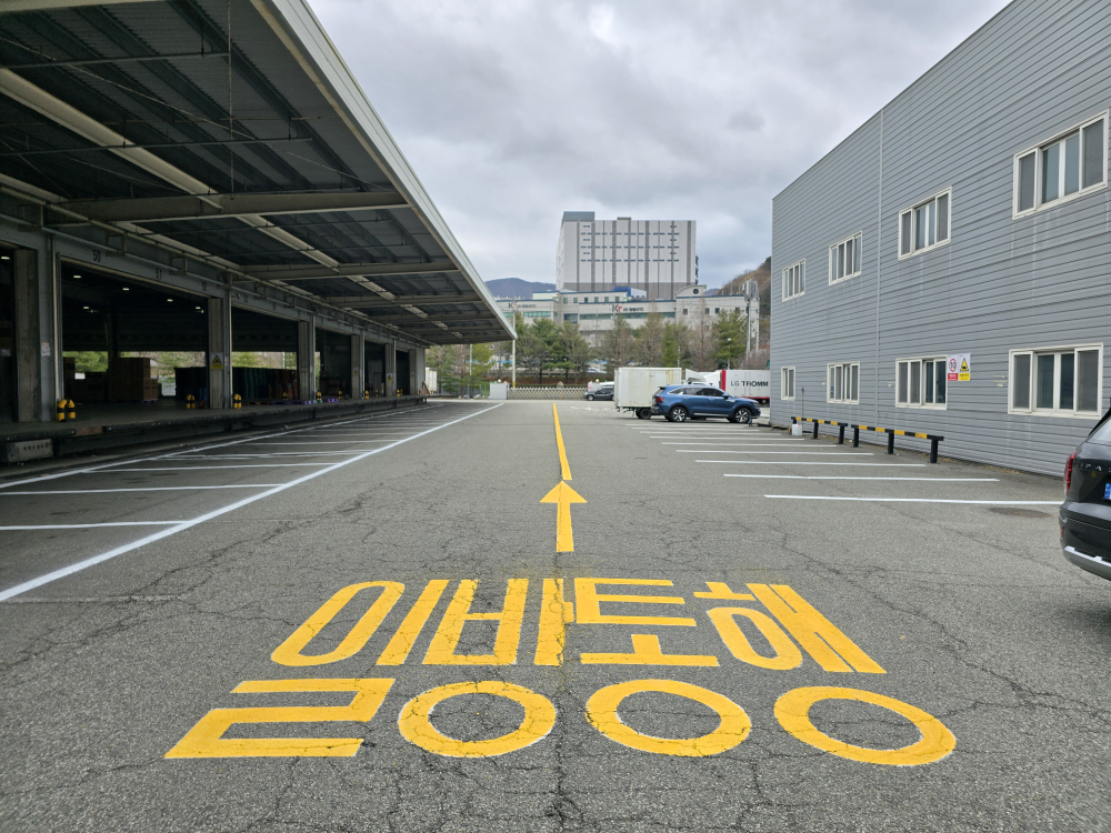 당근사냥