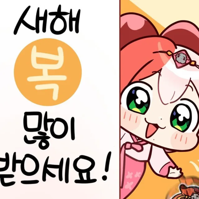 쪼꼬미