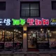올리브