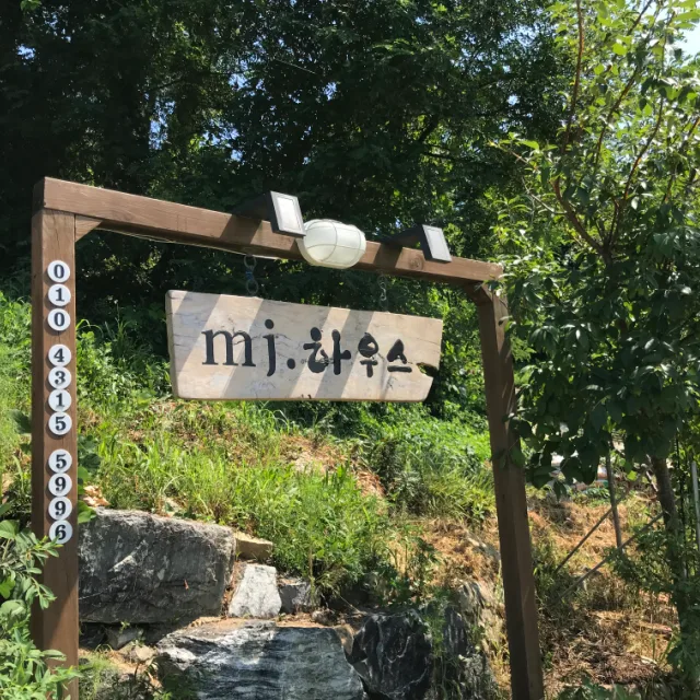 행복한여행