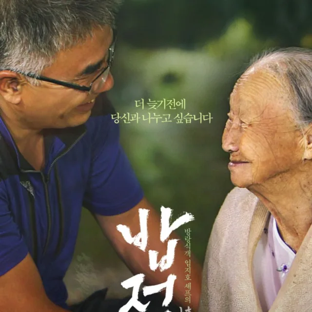 tvn