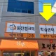 두리