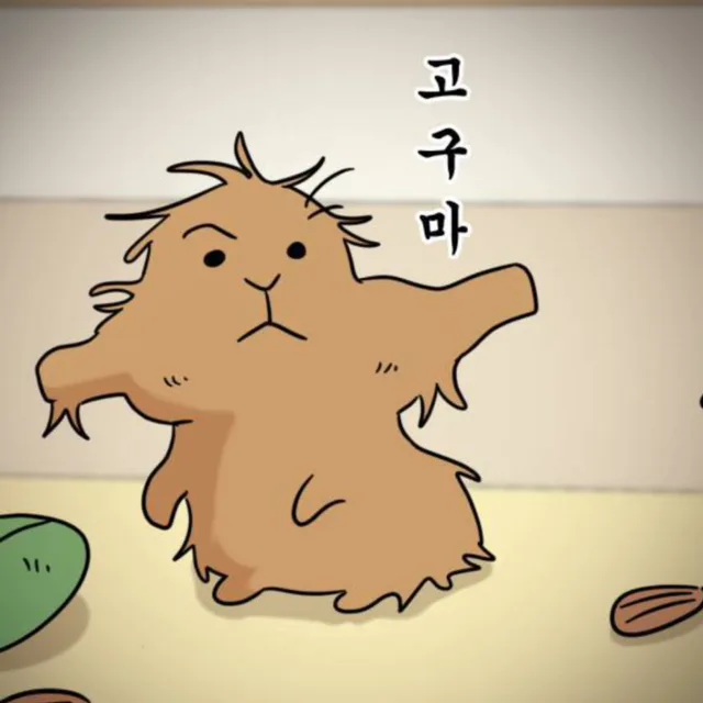 입금순거래