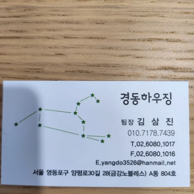 음음음