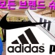 브랜드샵라온