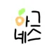 아그네스상점