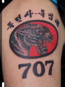 감찰