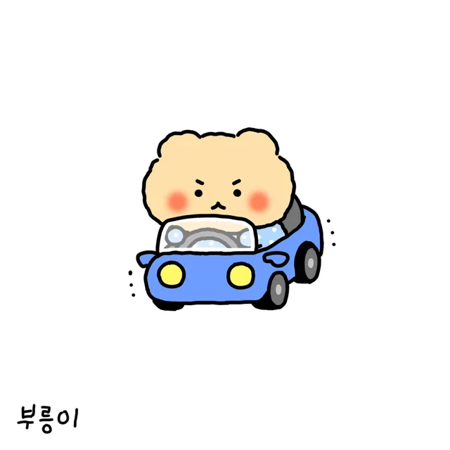 팡도