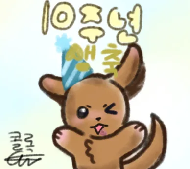 톨이엄마