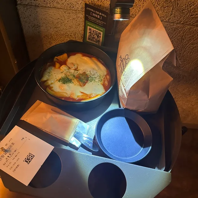 엇쩌라고
