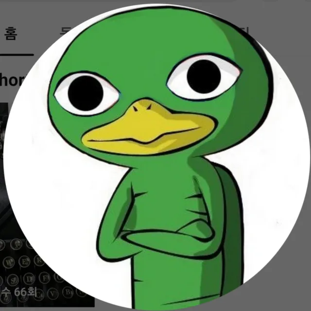 엥웅