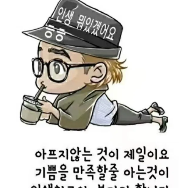 마당발김
