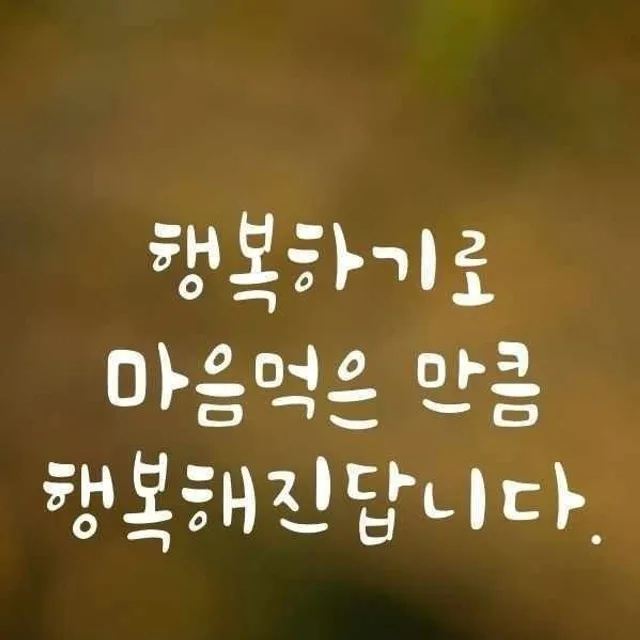 너랑나랑