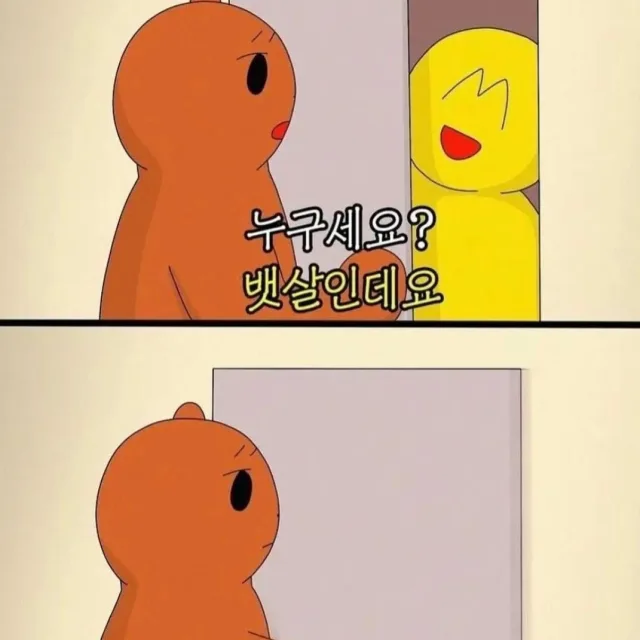 조조