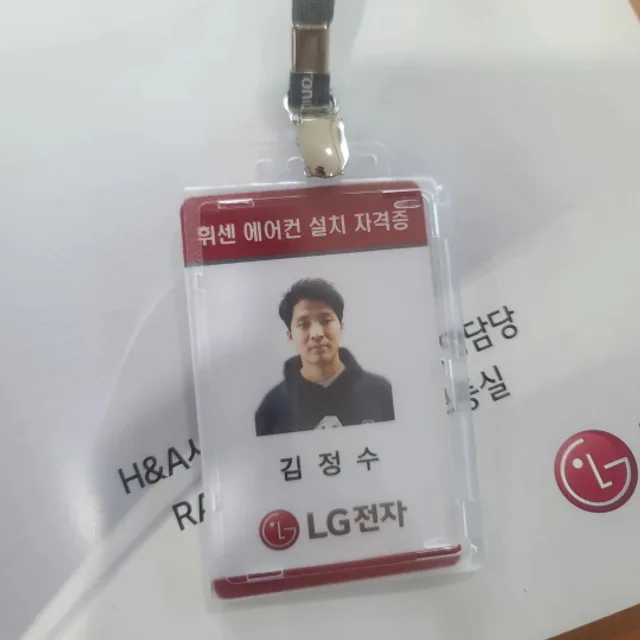 정직한에어컨