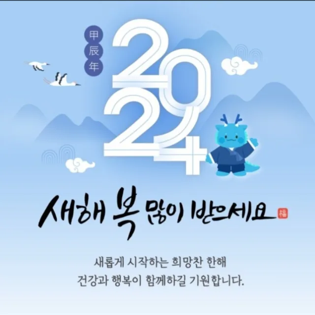 블루