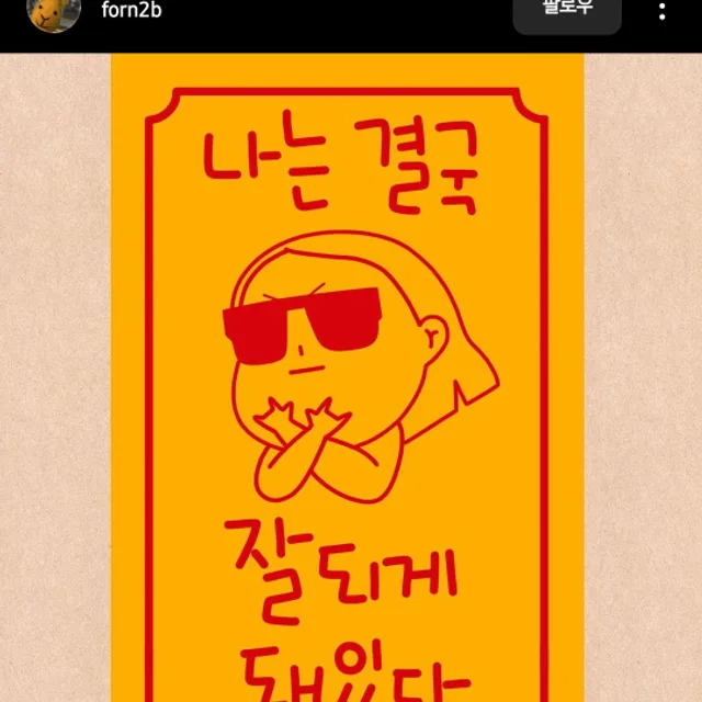인심팍팍