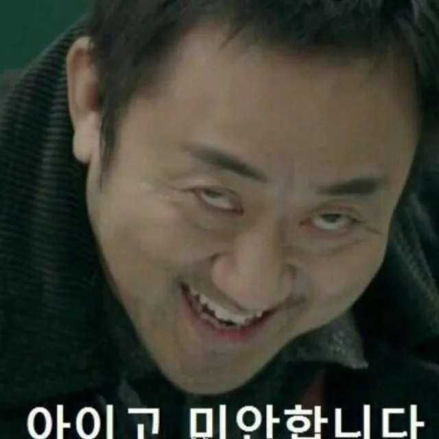 별종