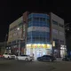 해피로
