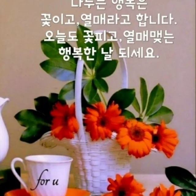 열일