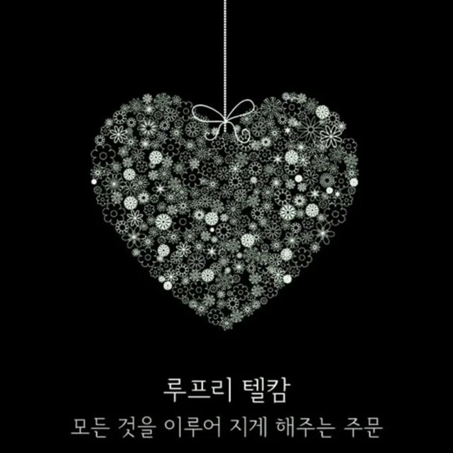 기쁨맘
