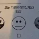 김삐삐