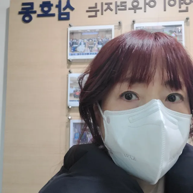 성실
