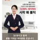 SK매직용인보라지국