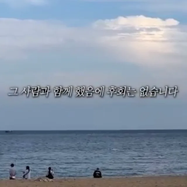 무에타이