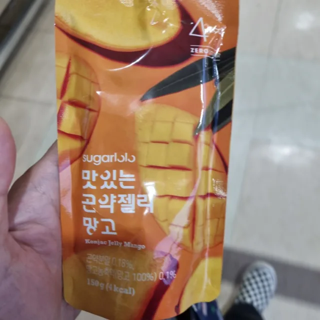주먹불끈