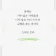 호호희희