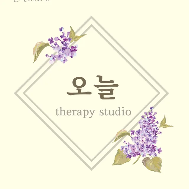 아뜰리에오늘