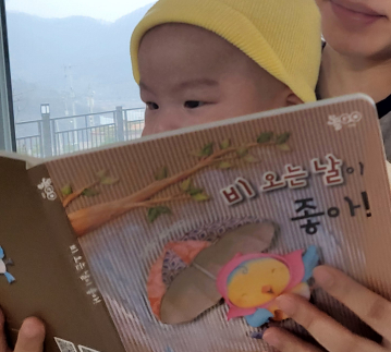 당근이인삼이