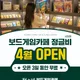 정글비