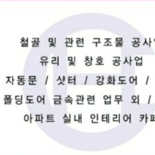 청해금속