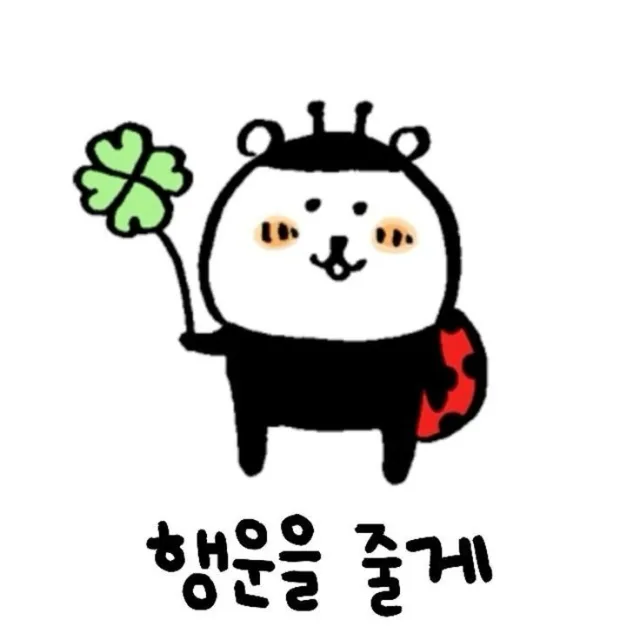 마루