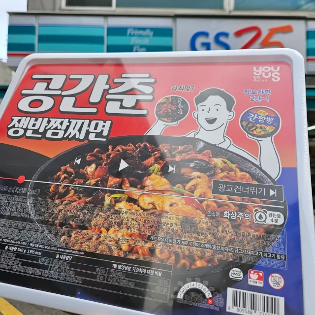 고구마핏사
