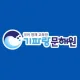 기파랑문해원
