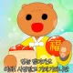 석적사뢈