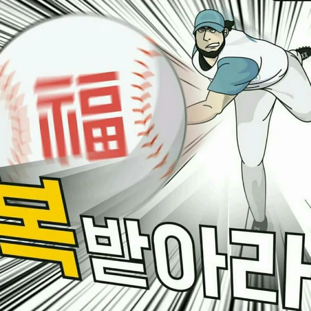 소금